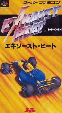 Exhaust Heat (Japan) box cover front